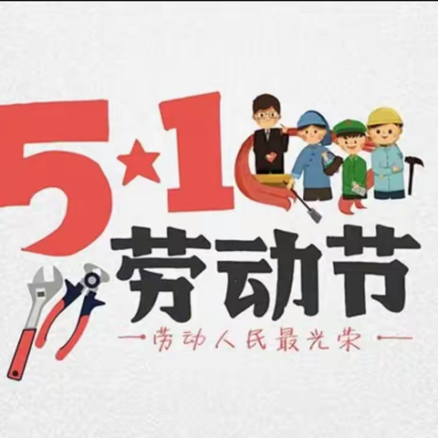 快乐生活，健康成长——直属机关幼儿园月亮🌙六班😊