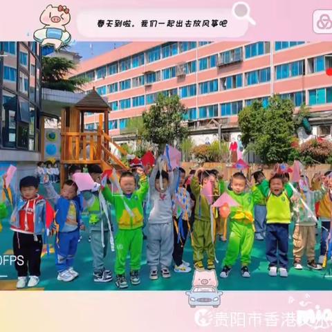 【艾乐幼儿园】小一班 四月份精彩集锦