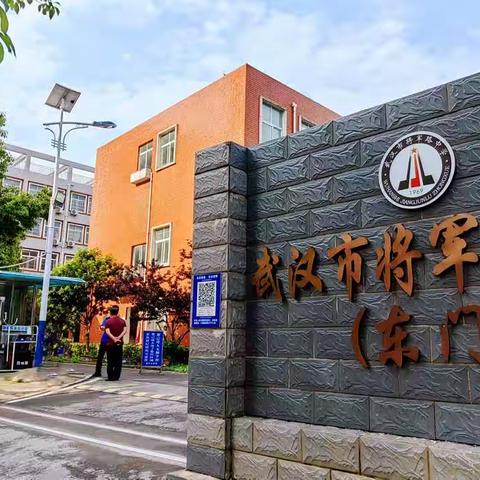 路漫且修远 上下而求索——湖北大学师范学院教育管理专业中期实习汇报