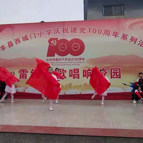 童心向党，学习红色经典，传承革命精神———宝丰县城关镇西城门小学四（2）班红色课本剧表演