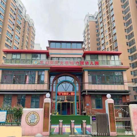 2022年12月8日优胜美地早教中心小三班学习与生活精彩瞬间