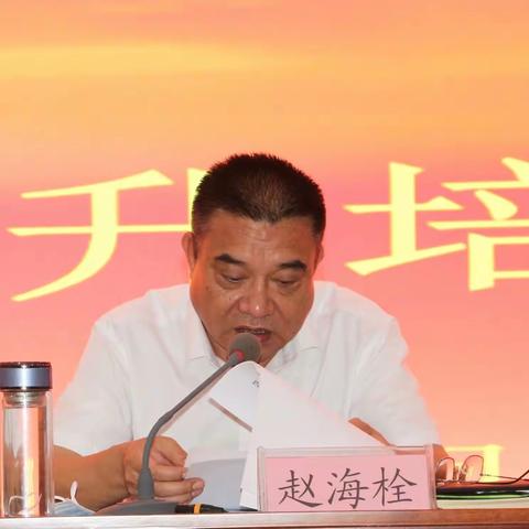 涉县举办第十八届人大代表履职提升培训班