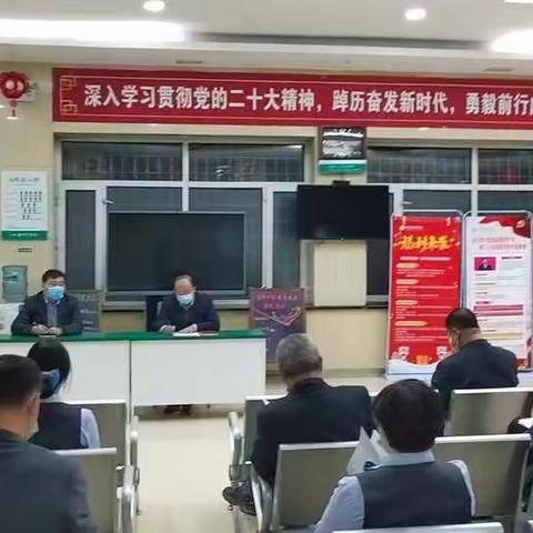 本部营业室：召开党员大会 学习宣传贯彻党的二十大精神