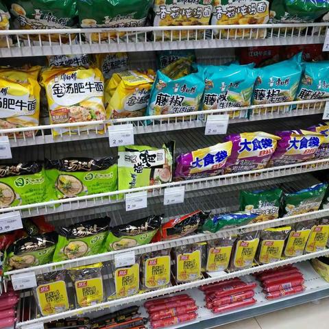 干性食品整改图片