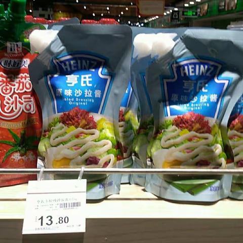 干性食品整改图片