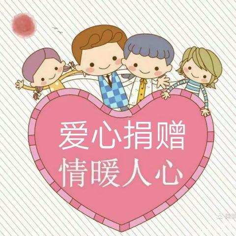 校友送真情，温暖撒校园——记翻江学校94、95届校友爱心捐赠活动