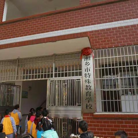 “雷锋精神代代传，志愿服务我先行”记三年级组“同在一片蓝天下，慰问特殊儿童行”