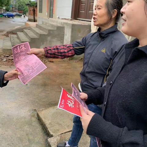 社区入户宣传解答“抚惠保”政策