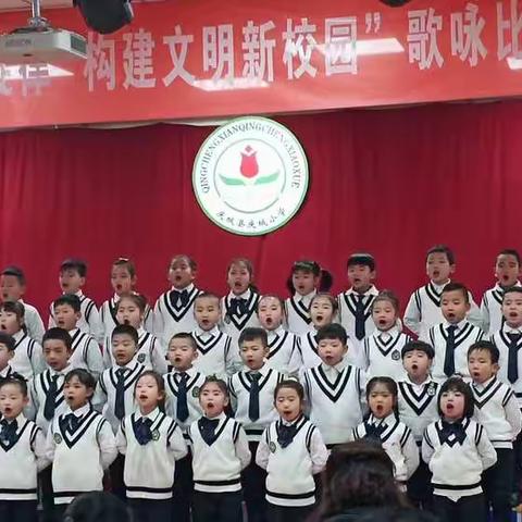 👯 唱响时代主旋律                       构建文明新校园👯