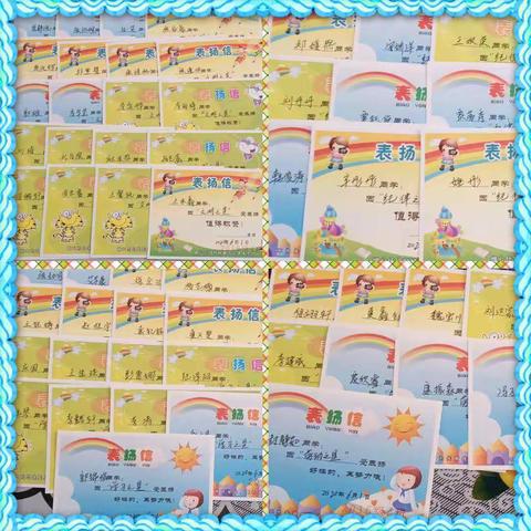 庆城小学2016级4班“我歌唱，我游戏，我快乐”文字汇演