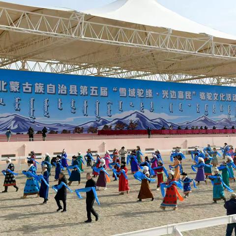 肃北县举办第五届“雪域驼缘•兴边富民”骆驼文化活动