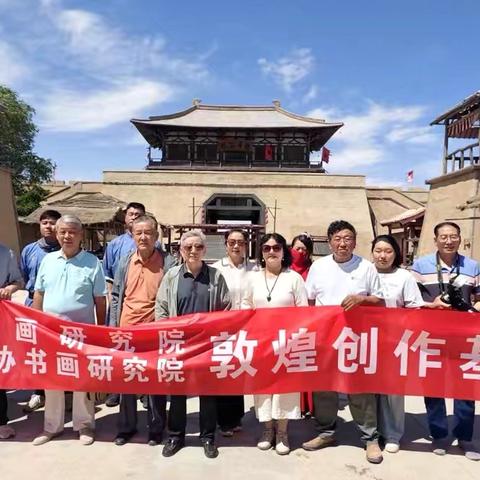 敦煌文艺志愿者协会开展“笔墨润古郡 书画赠古城”活动