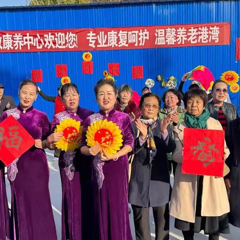 敦煌市美尔敦康养中心举办文艺联欢会