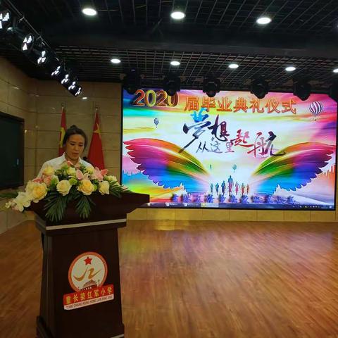 梦想从这里起航——2020届云端毕业典礼