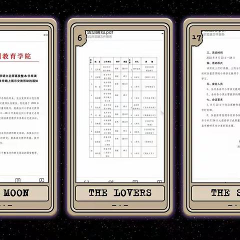 名师高徒   引领成长