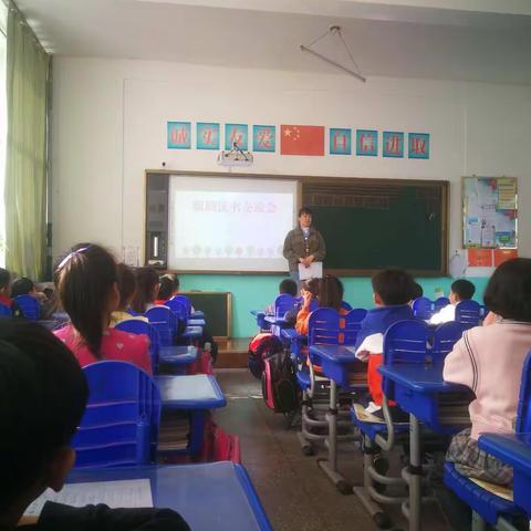 分享读书的乐趣