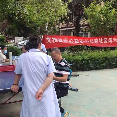 敬老，助老，爱老，文投在行动