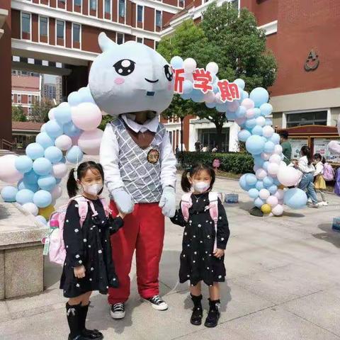 你好，小学生！——记一年级3班入学培训活动