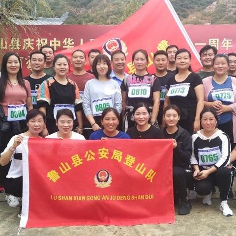 勇于攀登