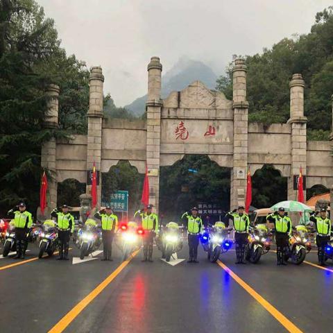 双节保平安
