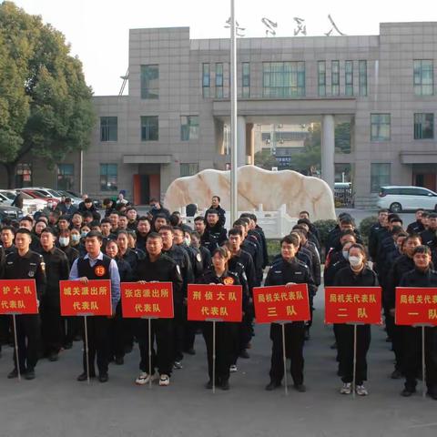 鲁山县公安局举办2023年元宵节警营趣味运动会猜灯谜活动