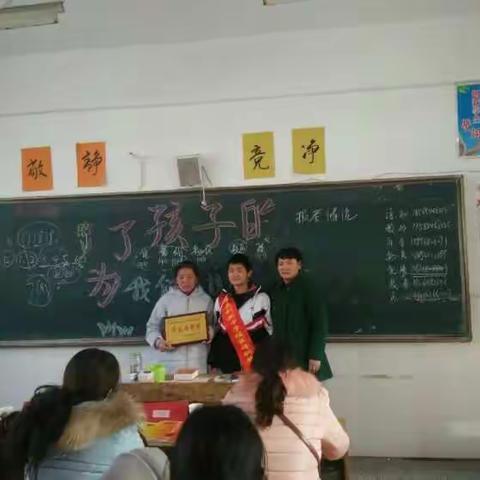 2016---2017学年度第一学期九年级家长会2016.11.26