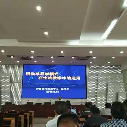 让核心素养在初中生物教学中绽放