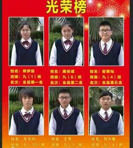 初三年级复习备考建议