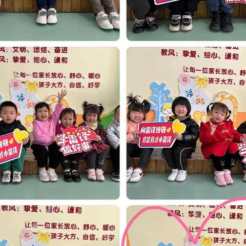 🏜⌇小碎片时光👧🏻👦🏻ˎˊ˗育才幼儿园小一班