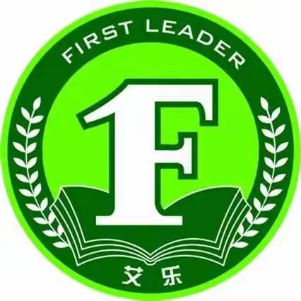 海口市秀英区艾乐幼儿园第二十四期“停课不停学”主题活动《巧手变变变》