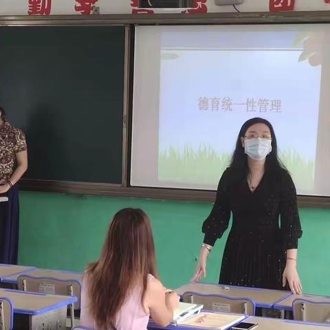 2020年海口市龙华小学新教师培训会