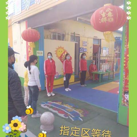 把好开学第一关——方方幼儿园开学防控演练