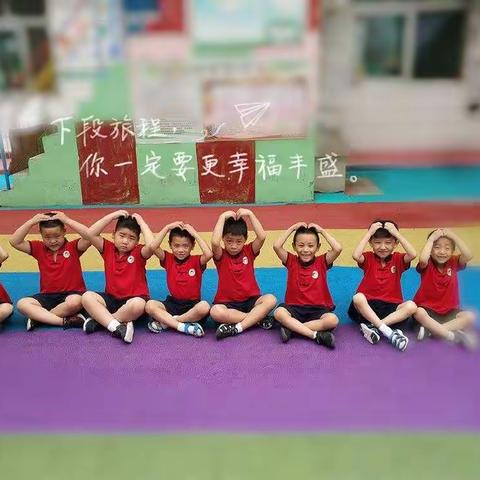 方方幼儿园秋季招生开始啦！