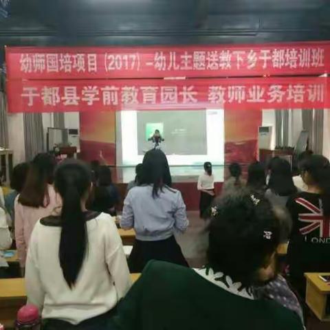 为共同的梦一起努力