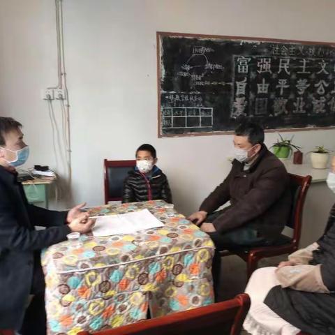 温疫无情、人间有情—冠英小学抗疫家访记