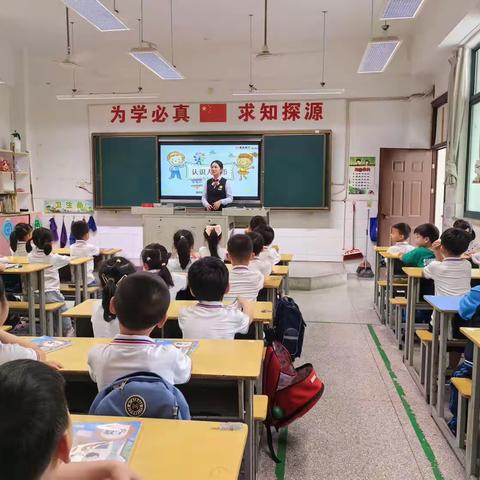 徽商银行芜湖人民路支行走进小学宣讲金融知识