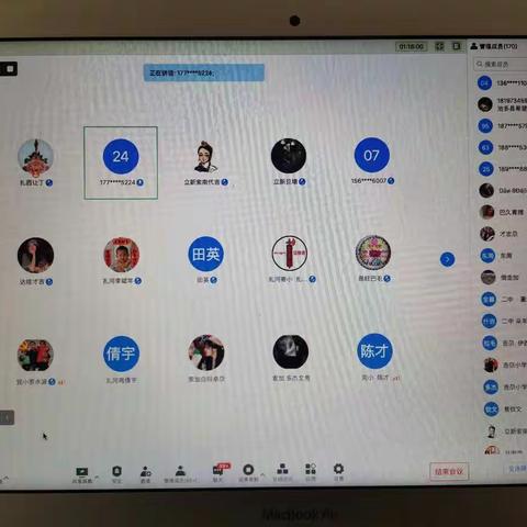 治多县教育局组织开展远程教研专题研修会
