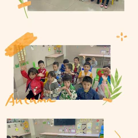 🎈🎈同德幼儿园  中一班🎈🎈11月24日活动分享👍👍