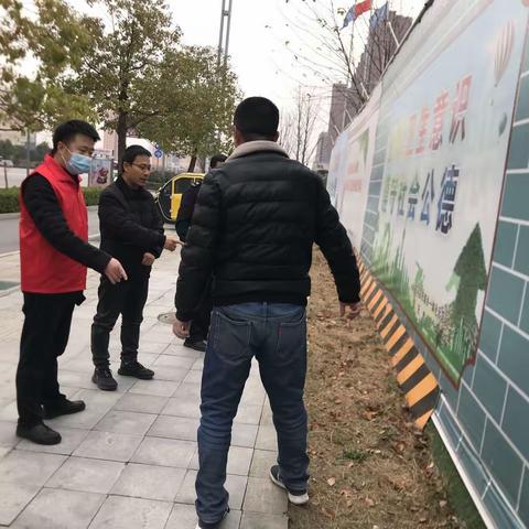 直面问题 严肃整改