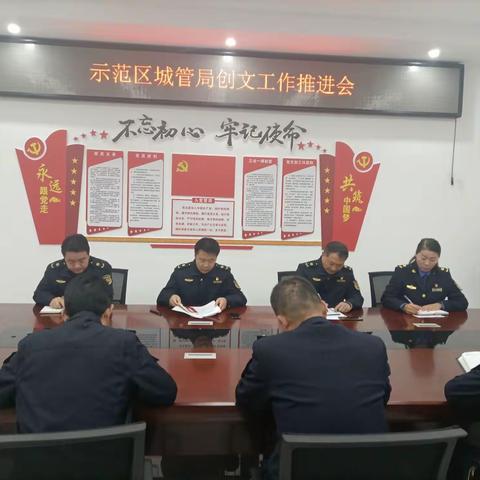 全力以赴扎实做好全国文明城市创建
