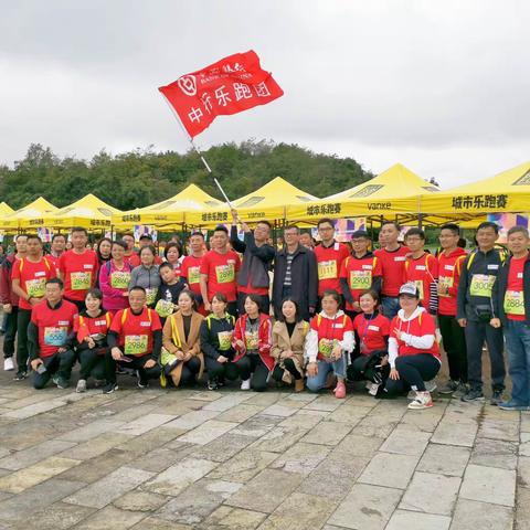 致敬70华诞礼，银企乐跑共齐鸣