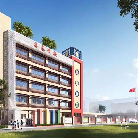 聚焦质量提升，赋能师生成长——六年级毕业生提前批录取喜报