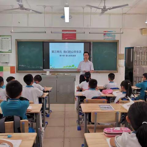 中山市实验小学“永远跟党走，一起向未来”系列活动之“奉献爱心我传递”