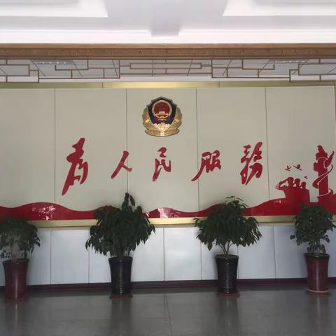 高官寨派出所更改部分上墙内容