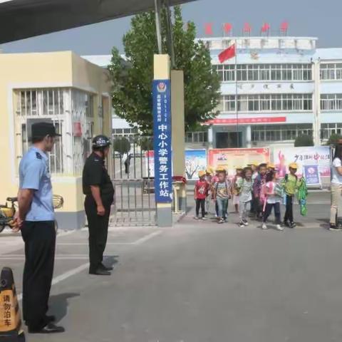 【高官寨所】积极开展金盾护学安保工作