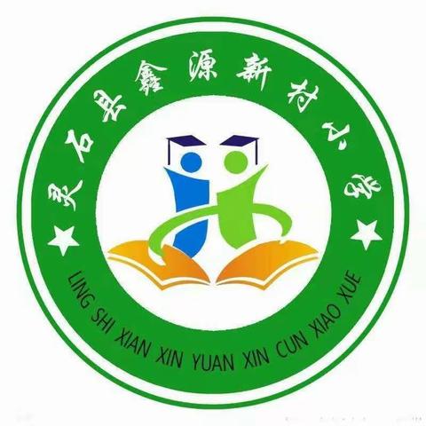 “家庭教育与习惯养成”——鑫源新村小学“成功家庭教育”系列讲座活动