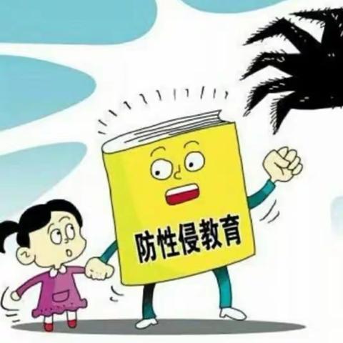 洛泽河镇毛坪幼儿园暑假安全致家长的一封信