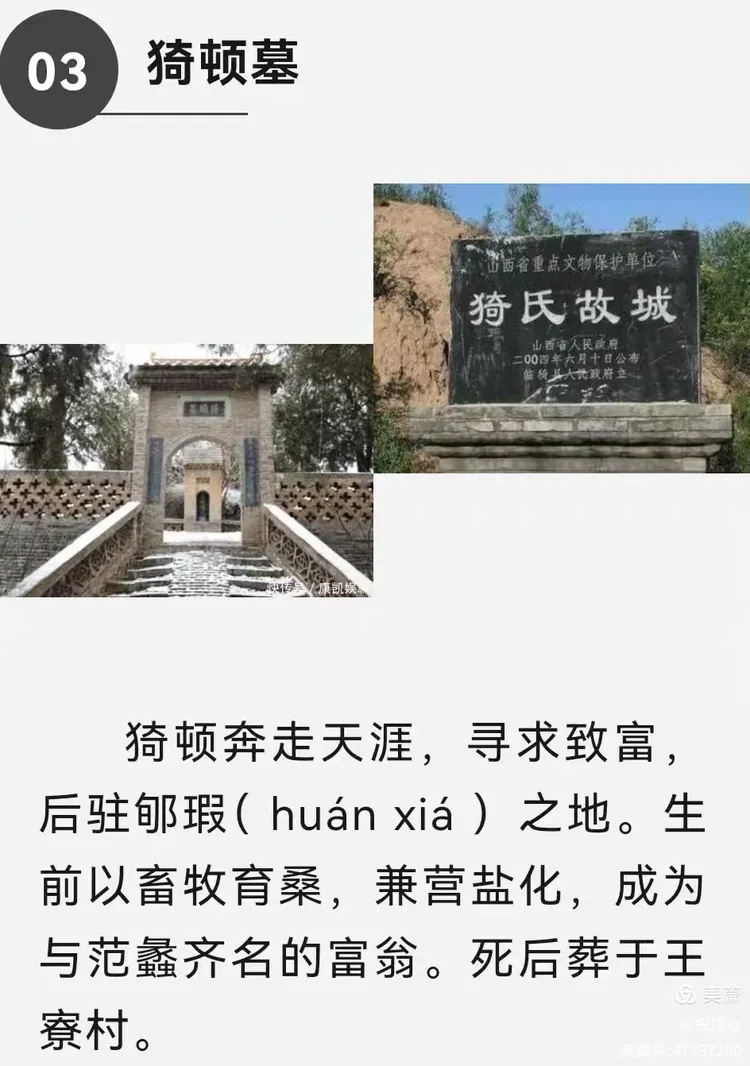 临猗百科(临猗念什么字)