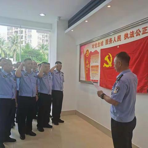 金贸派出所举行庆祝建党101周年党员宣誓活动