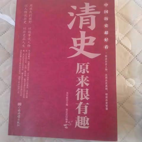 我是池阳小学六一班赵圣博，正在参加寒假微实践阅读活动，阅读增加知识，不断进步！